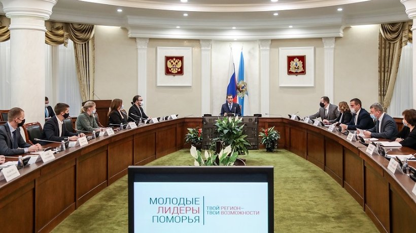 Александр Цыбульский встретился с победителями конкурса «Молодые лидеры Поморья-2020»