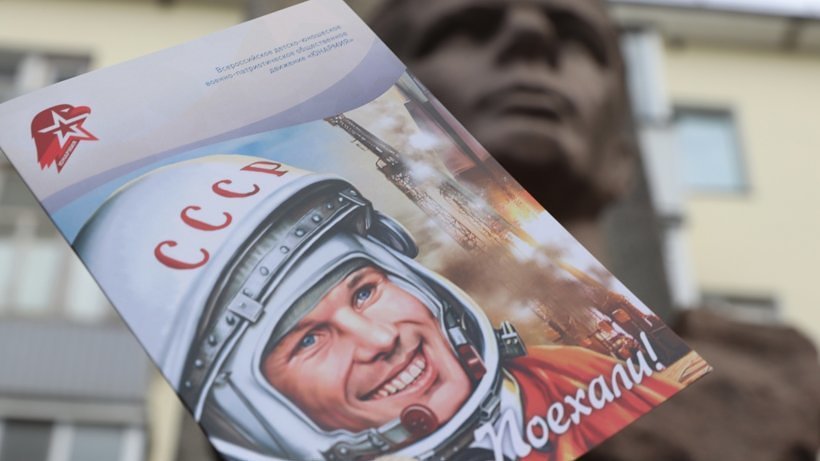 В Архангельске отмечают День космонавтики