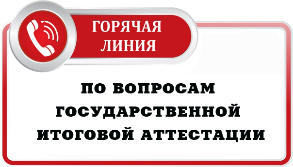 Выпускникам школ и их родителям расскажут о деталях ОГЭ и ЕГЭ-2021