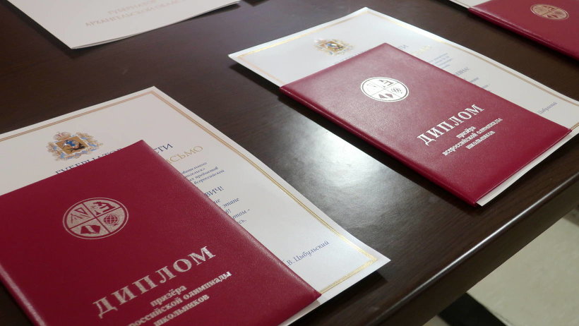 Лучшие ученики школ Поморья встретились с министром образования Олегом Русиновым
