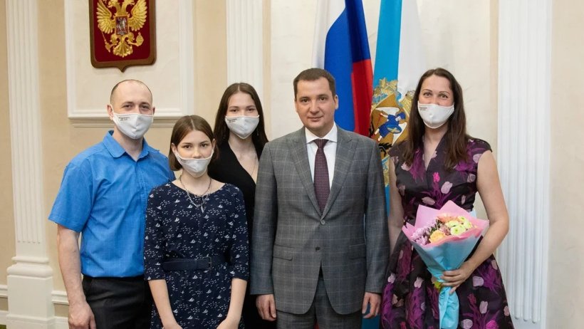 В Поморье наградили лучшие семьи и вручили дипломы «Признательность»