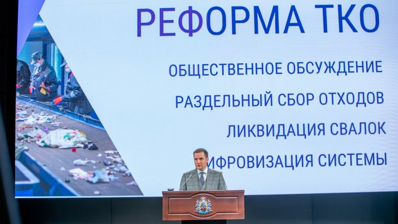 Все вопросы реализации реформы ТКО будут решаться с привлечением ответственности