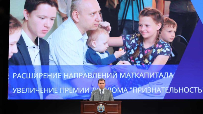 Поддержка семей: выплата к диплому «Признательность» будет увеличена