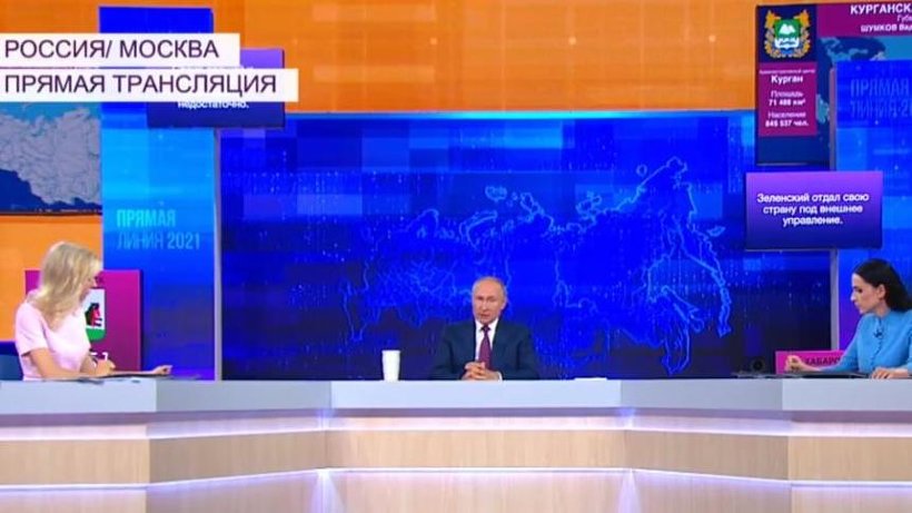 Прямая линия с Президентом РФ: Владимир Путин отвечает на вопросы граждан России в прямом эфире