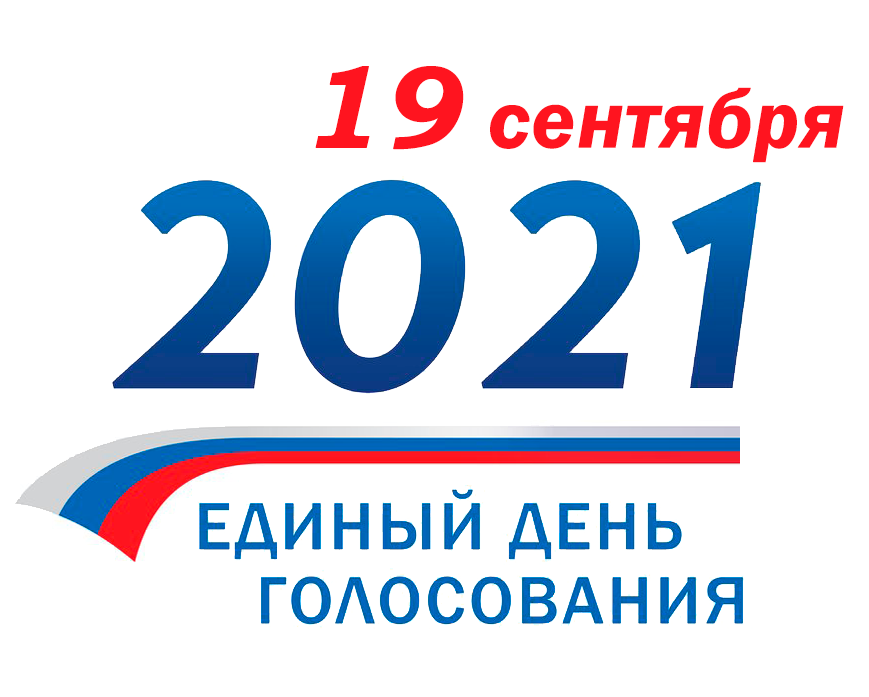 За ходом сентябрьских выборов в Поморье будут следить более двух тысяч народных наблюдателей