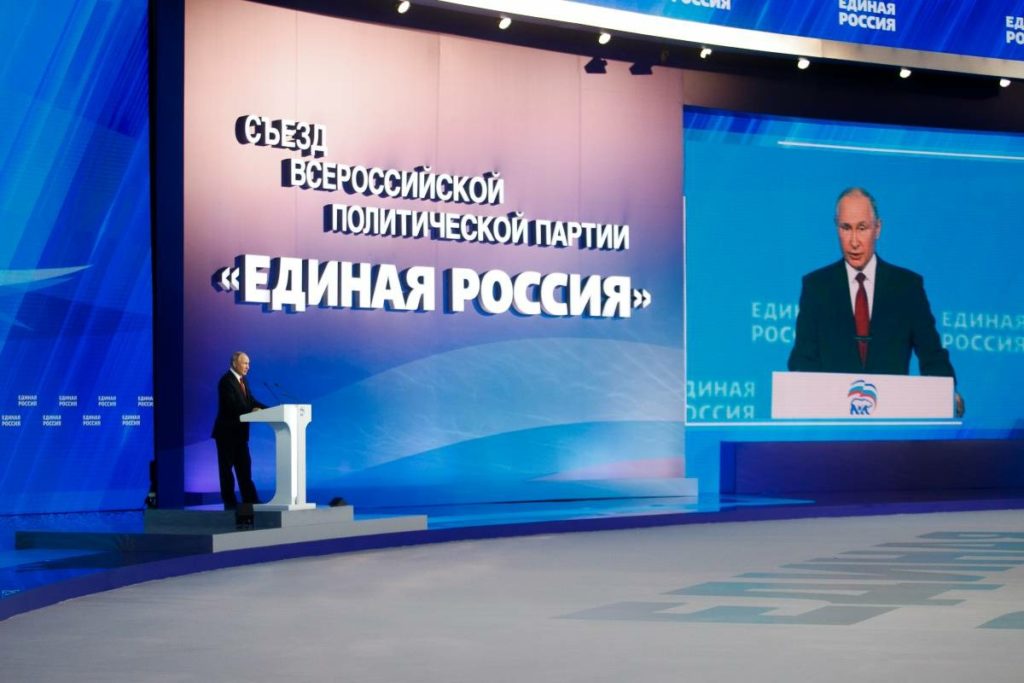 На съезде «Единой России» Владимир Путин рассказал о единовременных выплатах пенсионерам и военным, сотрудникам правоохранительных органов и курсантам