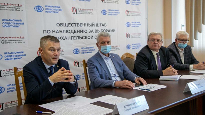 В Поморье 2154 независимых общественных наблюдателя будут следить за голосованием