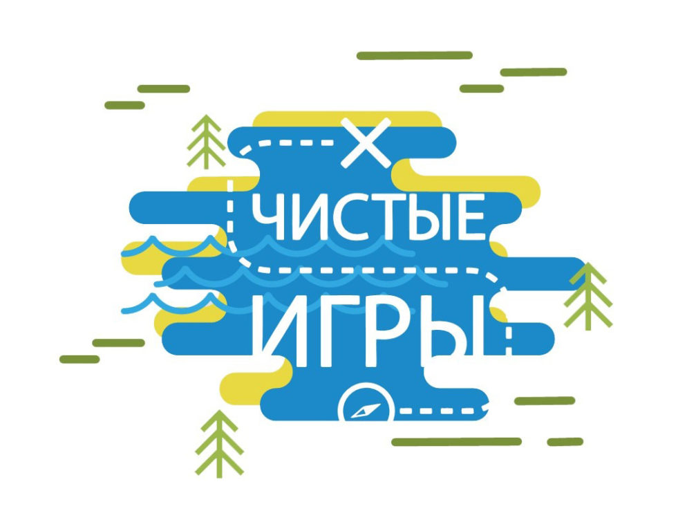 За осенний Кубок чистоты сражаются команды в 16 муниципальных образованиях Поморья, в том числе Виноградовского района