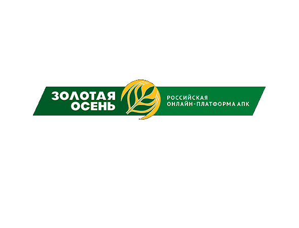 Аграрии Поморья принимают участие в деловой программе Российской агропромышленной выставки «Золотая осень»