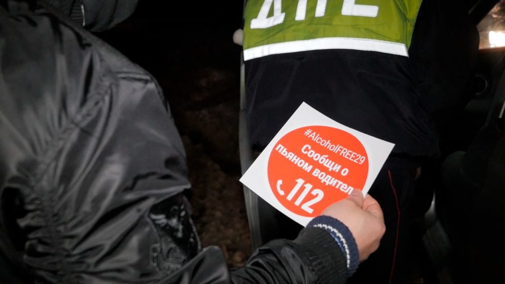 В Архангельской области ужесточают надзор за пьяными водителями