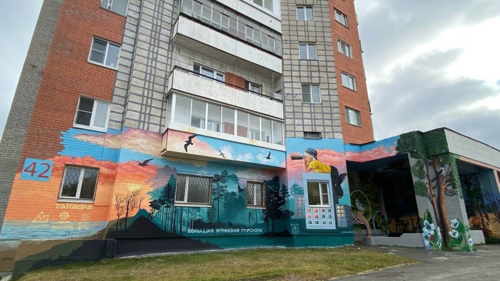 На Яграх появилась роспись, посвященная сосновому бору