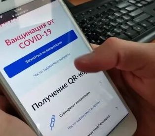В Поморье ввели исключения при посещении заведений общепита без QR-кода