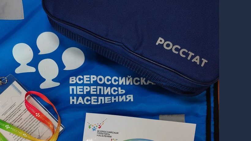 В Поморье продолжается Всероссийская перепись населения