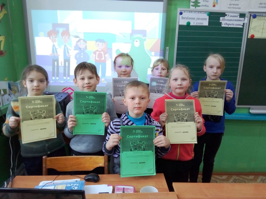 Учащиеся Заостровской школы приняли участие в Уроке Цифры