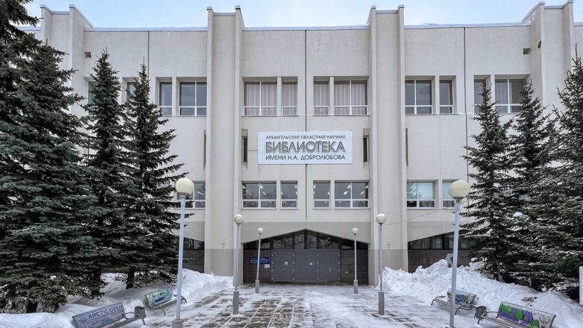 Добролюбовка станет региональной модельной библиотекой