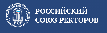 Ректоры вузов России поддерживают спецоперацию по демилитаризации Украины