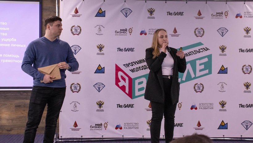 В Архангельске стартовала образовательная программа молодежного предпринимательства и наставничества