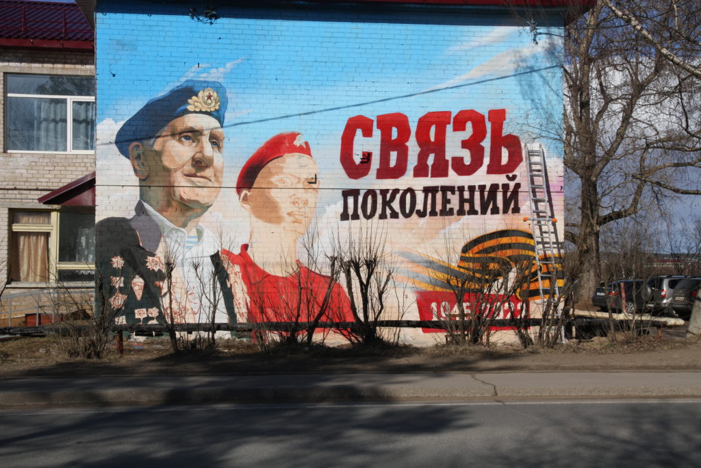 Поколений связующая нить