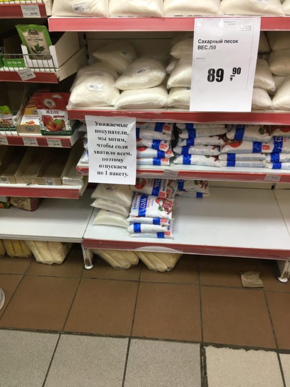 У старшего поколения горят глаза