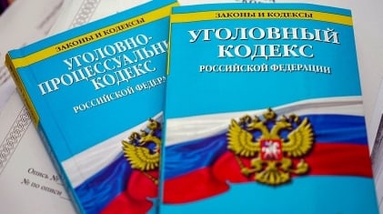 Уголовная ответственность за несоблюдение ПДД