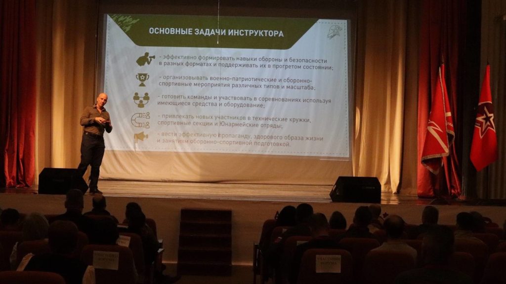 Патриотический форум «Я – Юнармия» завершил свою работу в Архангельске