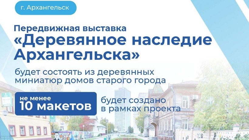 Восемь туристских проектов получат областную поддержку в 2022 году