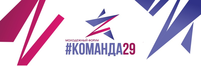 Проекты для развития региона