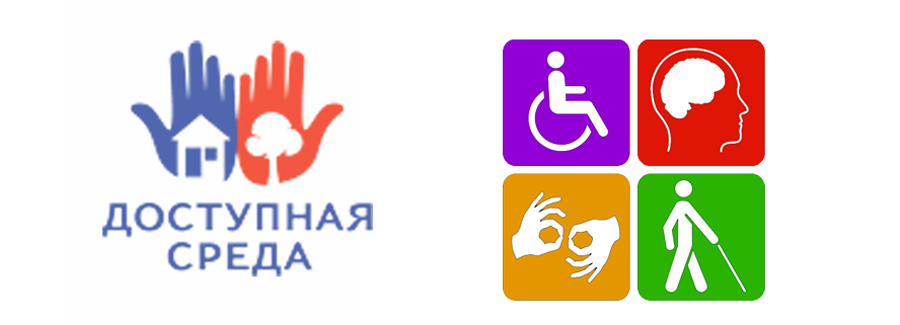 Участниками проекта «Доступная среда» в Архангельской области стали более 13 тысяч предприятий потребительского рынка