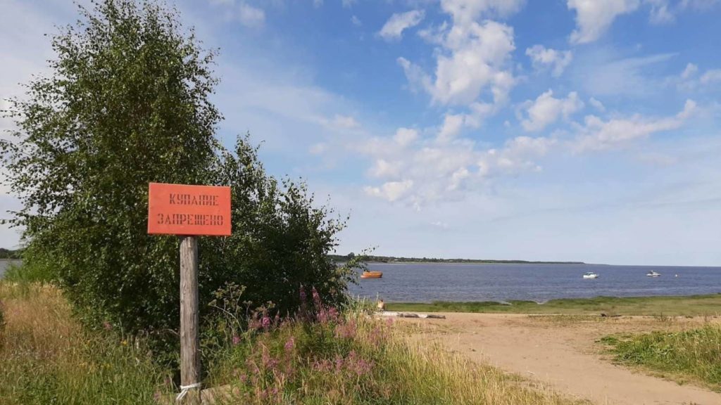 В Архангельской области продолжается работа по профилактике несчастных случаев на воде