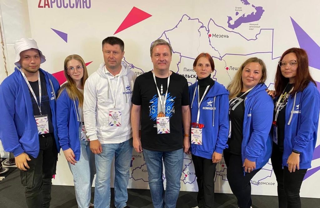 В Устьянском районе стартовал молодежный форум «Команда 29»