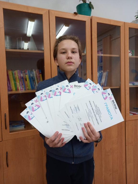 Виноградовский олимп успеха