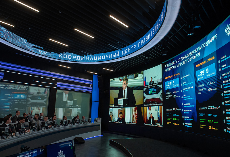 Минобрнауки России до конца года сформирует федеральный проект по межвузовским кампусам