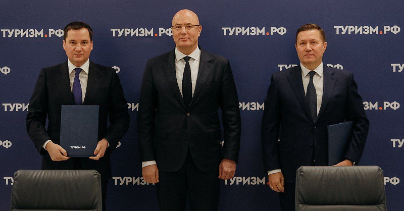 Архангельская область и корпорация «Туризм.РФ» подписали соглашение о сотрудничестве