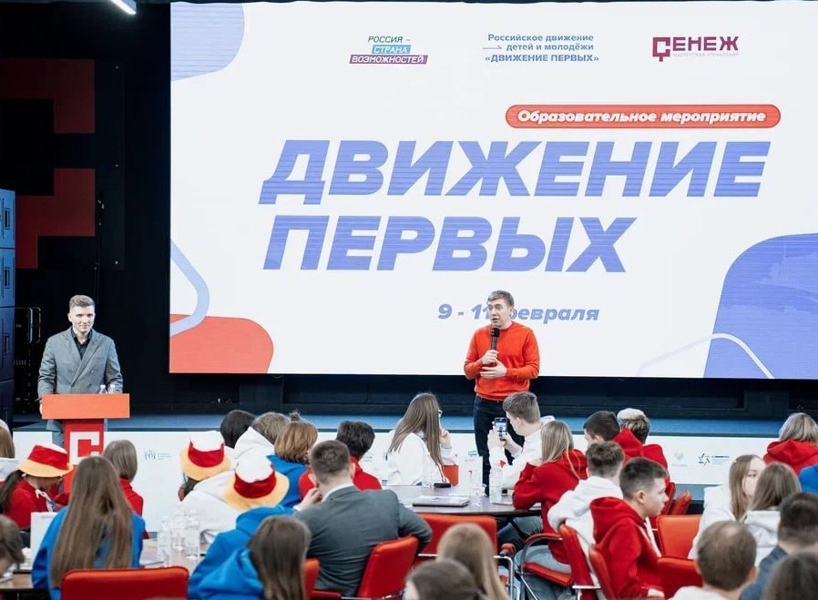 О структуре нового движения