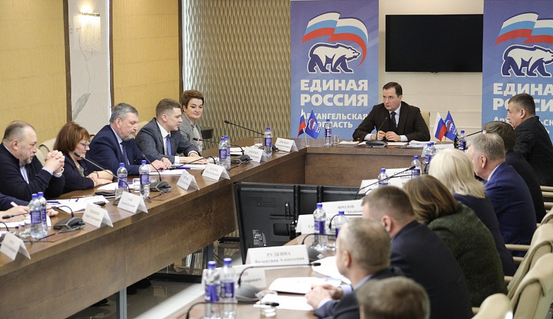Александр Цыбульский провел заседание президиума регионального политсовета партии «Единая Россия»