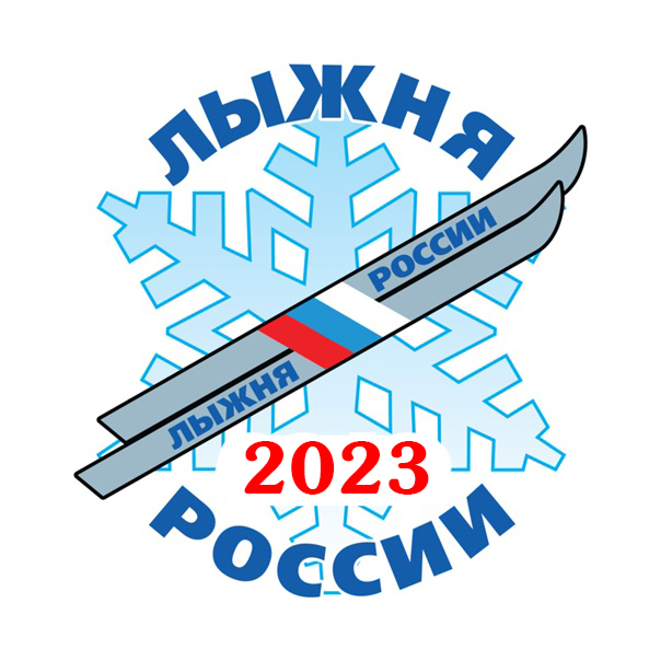 Спортивная традиция