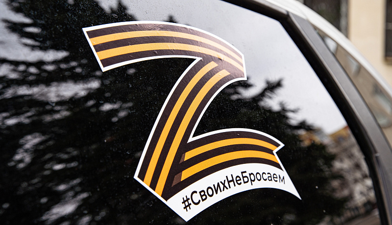В Архангельской области стартовала акция «Георгиевская ленточка»