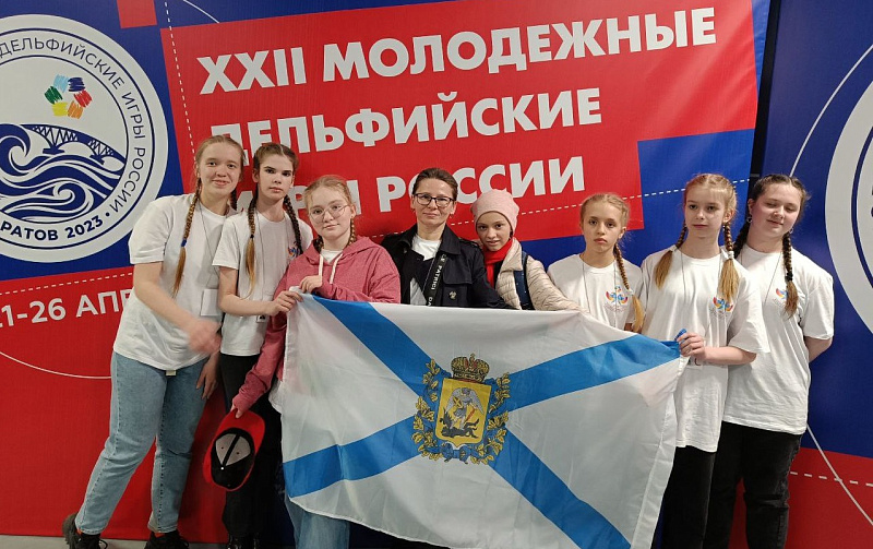 Сборная команда Архангельской области вошла в число победителей Молодежных Дельфийских игр