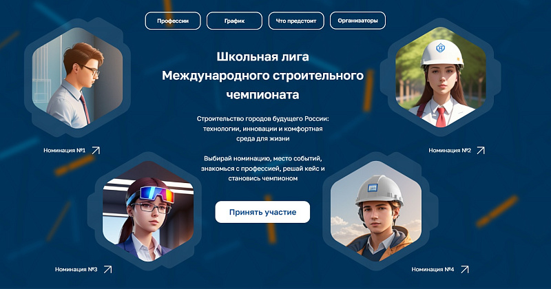 Школьникам Поморья предлагают разработать проекты по формированию комфортной городской среды