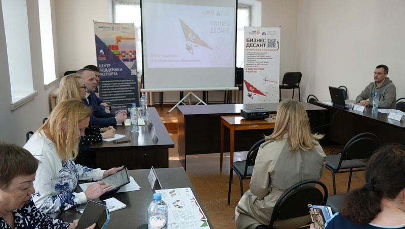 Более 100 предпринимателей Архангельской области приняли участие в «Бизнес-десанте»