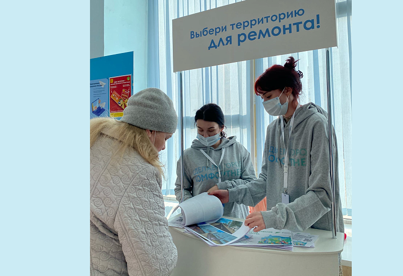 420 волонтеров Поморья готовы помогать на всероссийском голосовании по отбору территорий для благоустройства