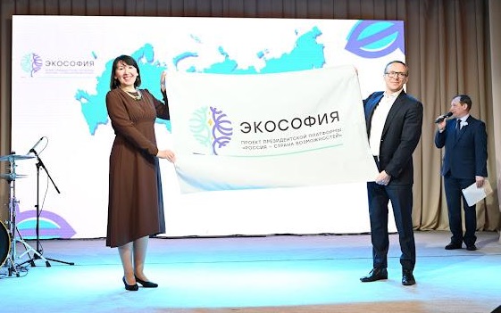 Архангельск принял эстафету полуфиналов проекта «Экософия»