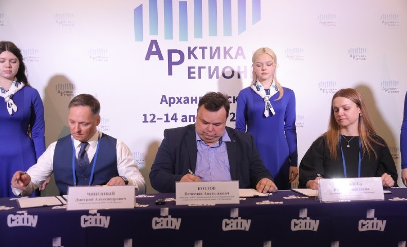 Новые проекты в сфере образования Поморья могут появиться благодаря форуму «Арктика – Регионы»