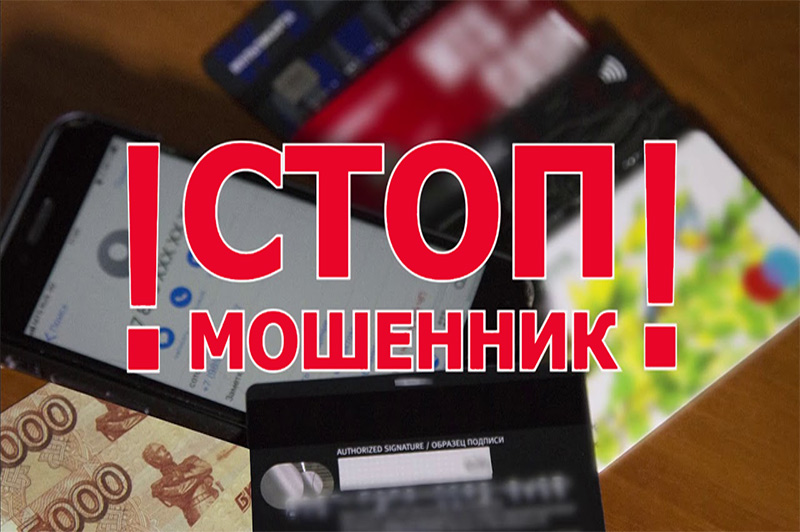Личная безопасность превыше всего