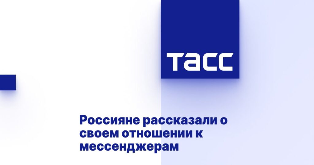 70% россиян считают, что мессенджеры станут основным средством коммуникации
