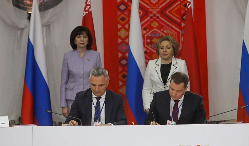 Архангельская область и Республика Беларусь подписали план совместных мероприятий на ближайшие три года