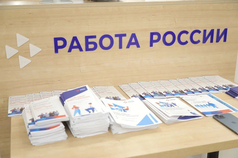 Архангельская область присоединилась к федеральному этапу Всероссийской ярмарки трудоустройства