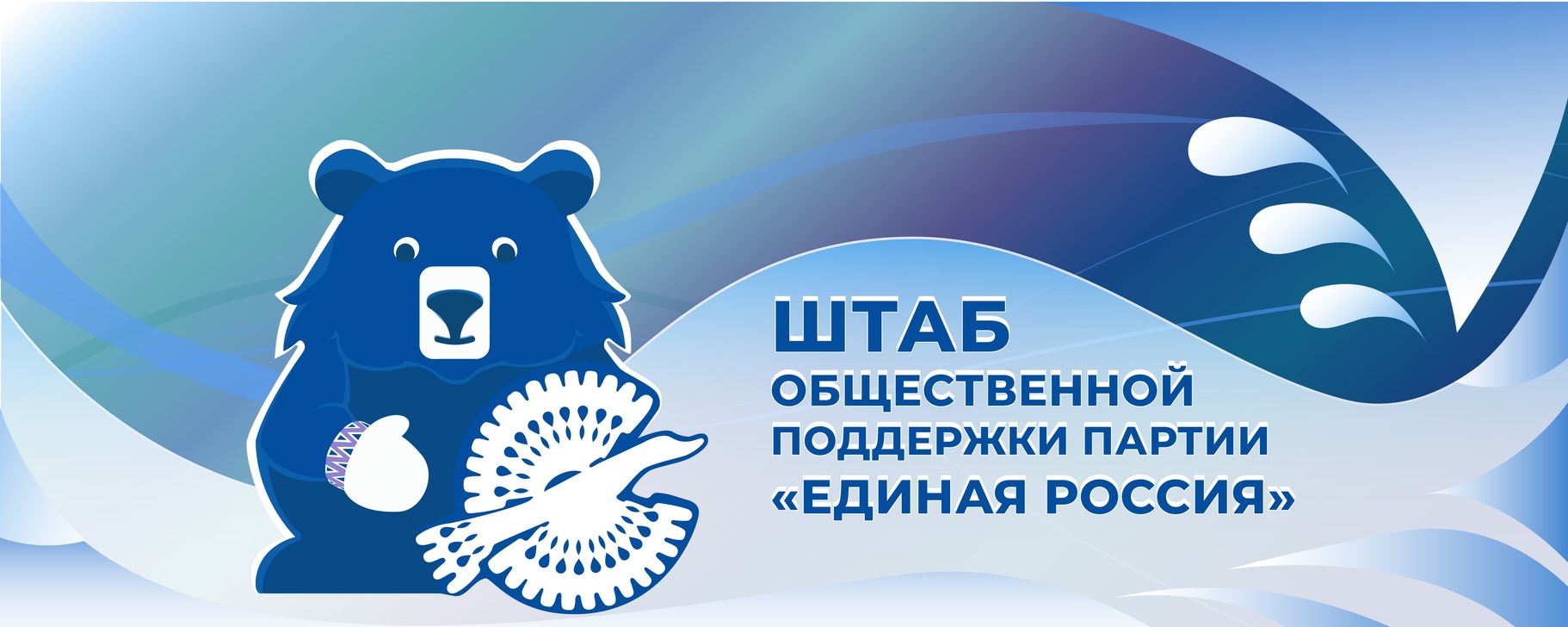 10 миллионов рублей смогут получить жители Архангельской области на проект, реализованный в рамках «Комфортного Поморья»