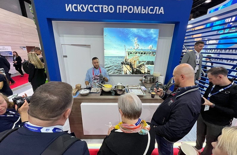 Архангельская область примет участие в VI Международном рыбопромышленном форуме и выставке рыбной индустрии