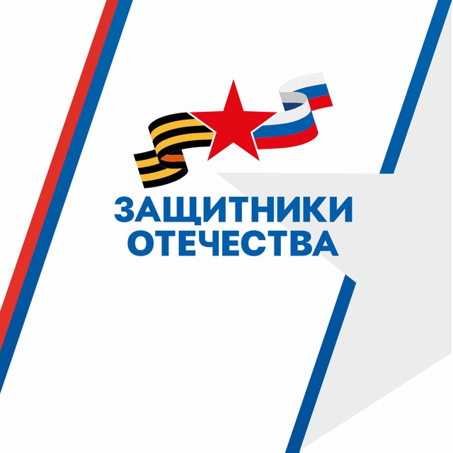 Архангельский филиал фонда «Защитники Отечества» и реготделение Организации семей погибших защитников Отечества заключили соглашение